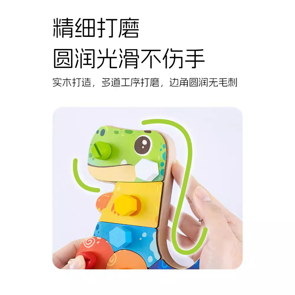 Plantoys niños tornillo ensamblaje juguetes puzzle de madera juguetes regalo de mano 5455