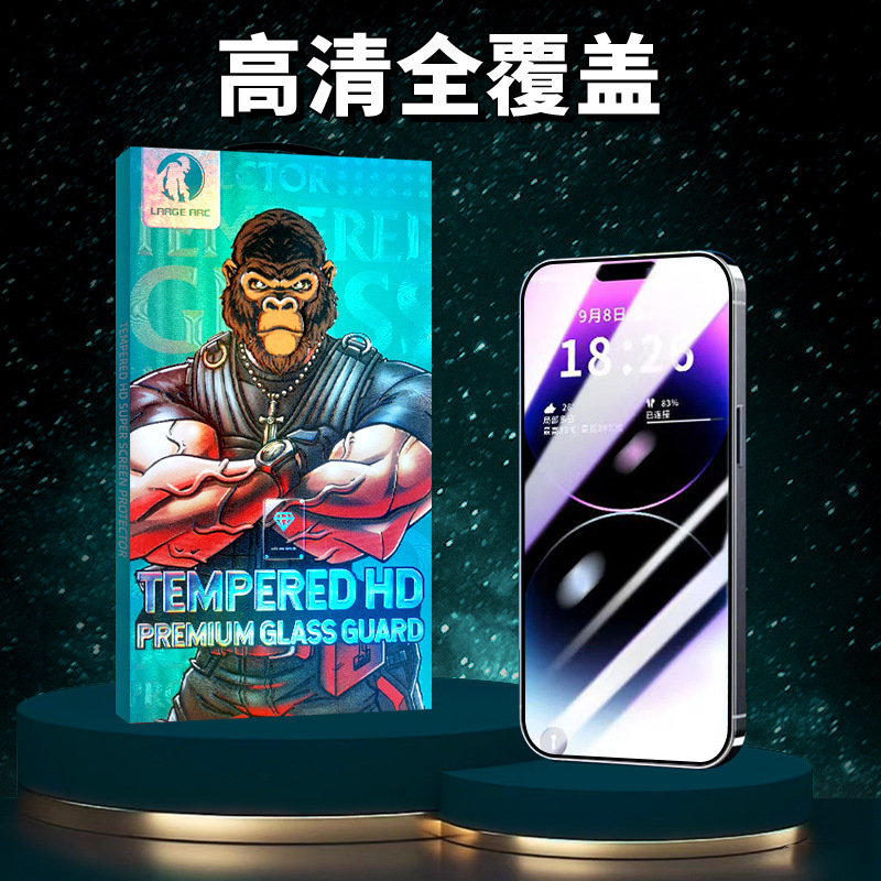 17 Suitable for Uk Apple 16 Tempered Glass iPhone 15 Phone Screen Protector 14 Screen Protector 12 High-Definition Screen Protector 11 Tempered Glass 13 High Aluminum