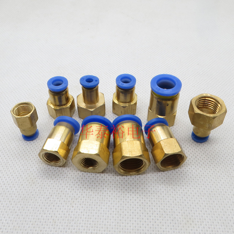 点胶机压力桶点胶阀配件内螺纹气动快速接头1分2分内螺纹气管接头
