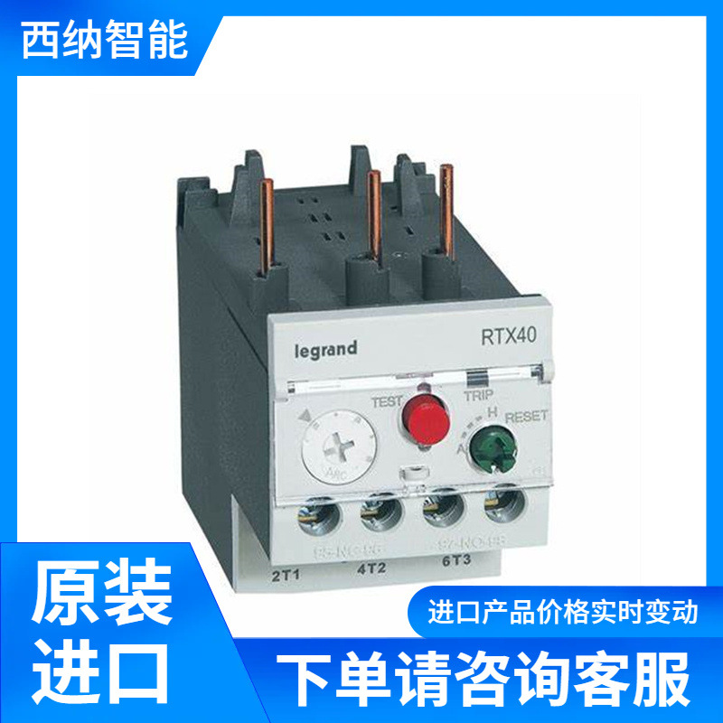 意大利LEGRAND控制继电器416800