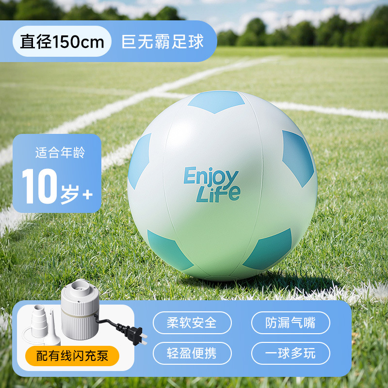 Balón de fútbol inflable, juguete infantil, juego interactivo para padres e hijos al aire libre, pelota gigante para playa, interacción entre padres e hijos