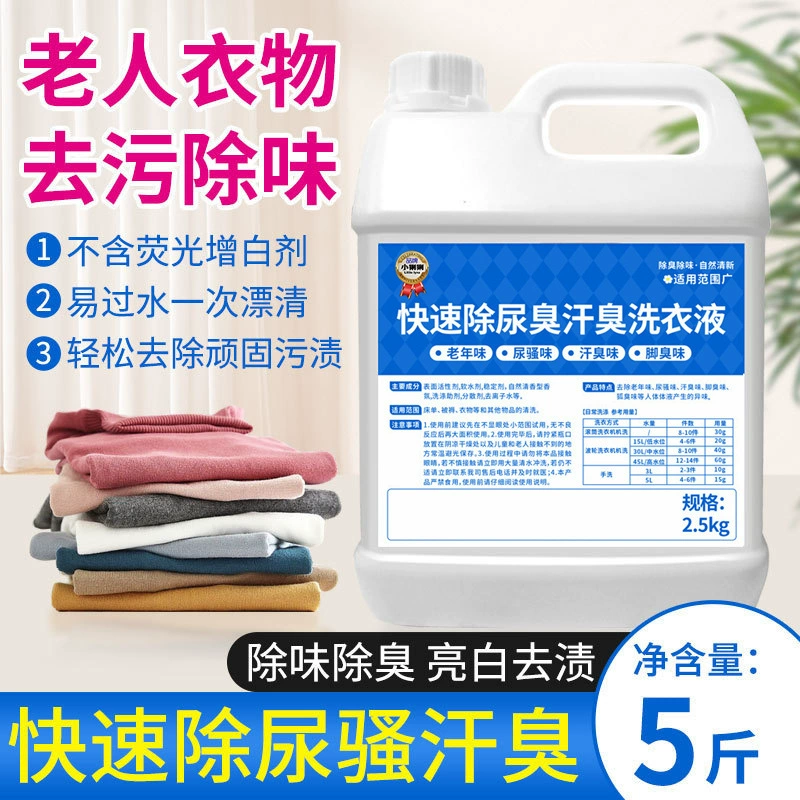 Стирка для стирки со вкусом для пожилых людей