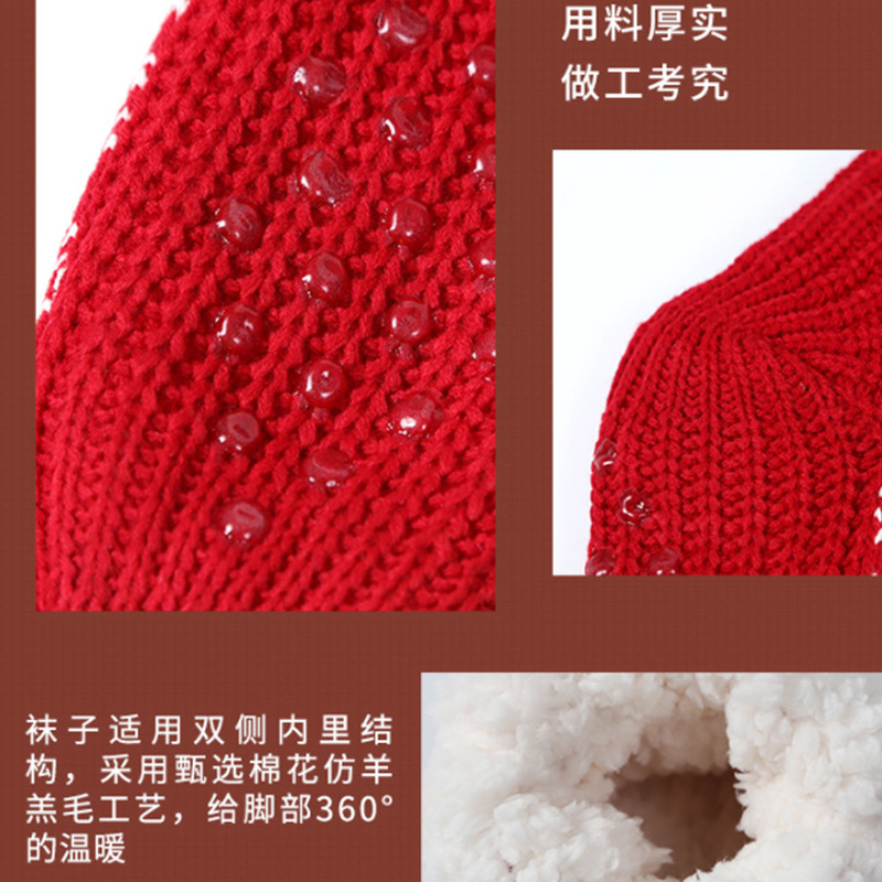 Calcetines de nieve de dibujos animados de invierno calcetines de piso de lana de cordero postparto engrosados calcetines de sueño cálido fabricante