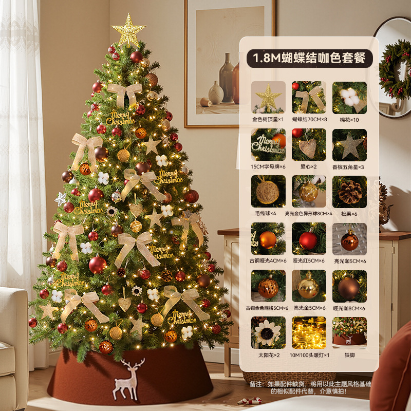 2025 nuevo árbol de Navidad a gran escala paquete de simulación de cifrado decoración de Navidad doméstica sala de estar DIY decoración escena