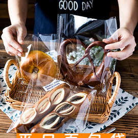 面包包装袋子日式透明一次性单独贝果切片吐司袋手撕小面包打包袋