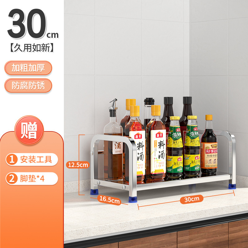 台所調味料棚箸ホルダーテーブルステンレス調味料調理器具収納棚多層棚|undefined