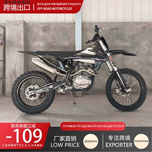 Negotiable wholesale price for KEWS K20PR300 air-cooled four-stroke engine, used in racing and competitive events