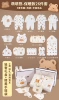 Cute Bear's 26 [Heat Model]