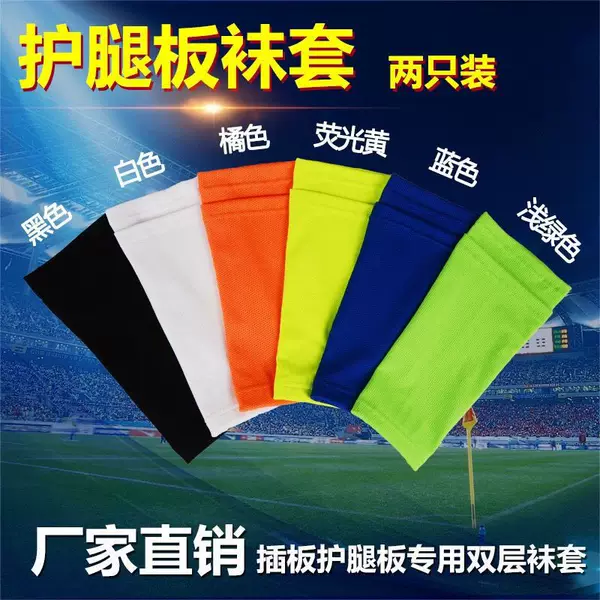 Football Shin Guards Fixed Socks with Inner Pockets Double-Layer Inserts to Protect Calves Sports Training and Competition Football Socks