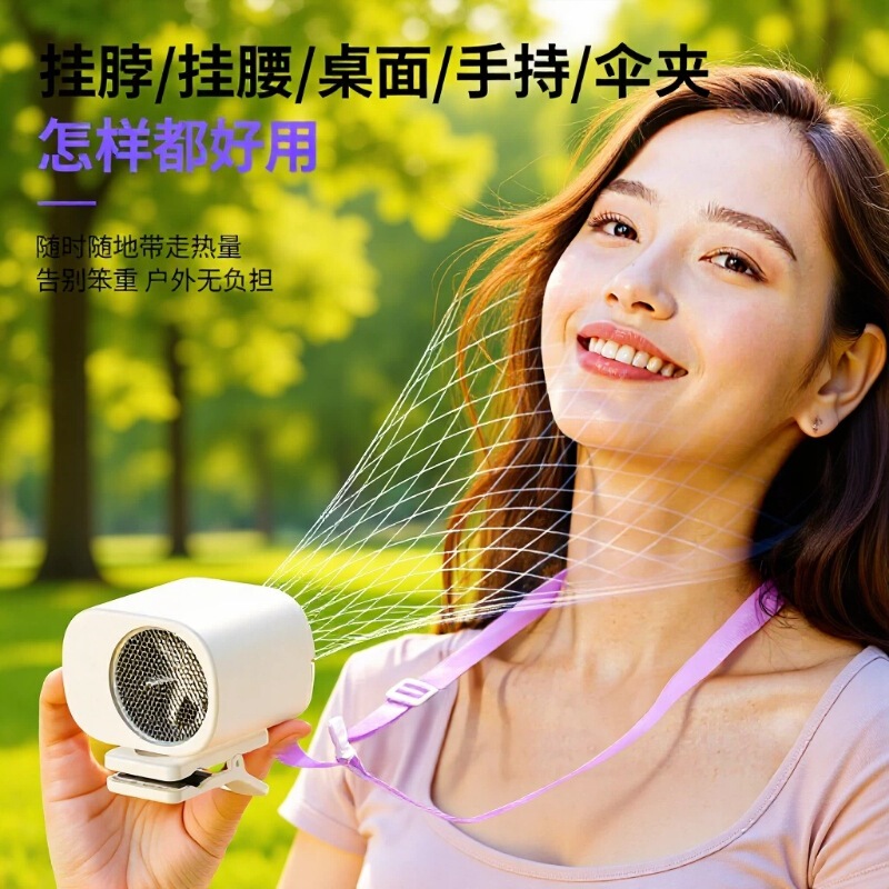 2026 New Model T510 Semiconductor Cooling USB Charging Pocket Clip-On High-Speed Mini Handheld Fan 2026 New Model T510 Semiconductor Cooling USB Charging Pocket Clip-On High-Speed Mini Handheld Fan
