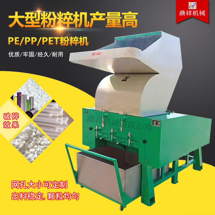 批量生产 废塑料筐破碎机 强压矿泉水瓶破碎机 120特大型号破碎机