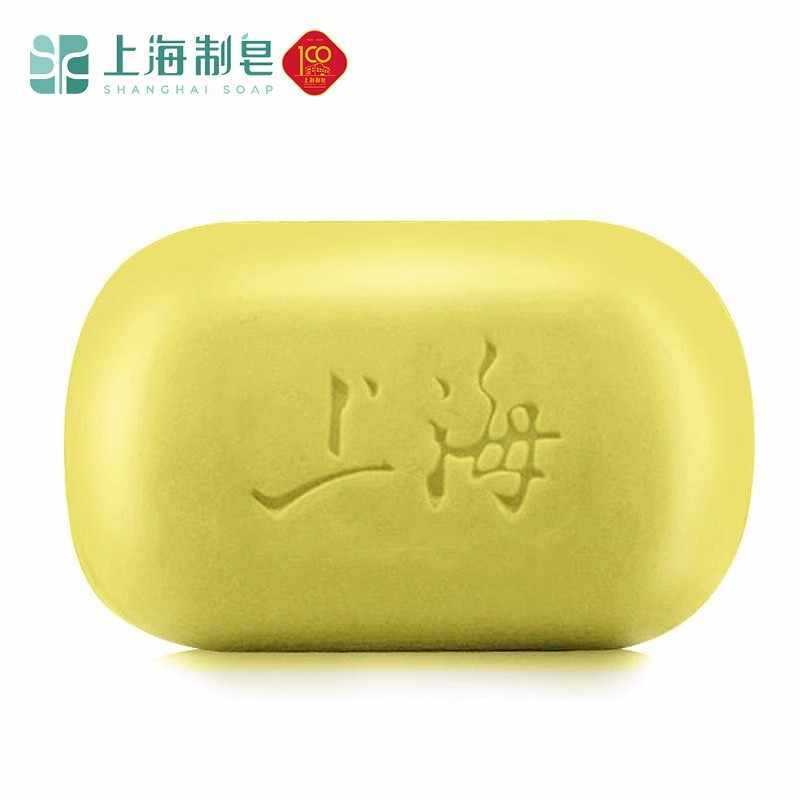 老上海硫磺皂除螨去痘国货老品牌洗澡洗手洗脸抑菌老式制皂香皂|undefined