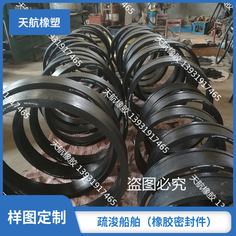 绞吸 耙吸 挖泥船  闸阀胶圈  管闸胶圈  闸板  口环  胶套 200