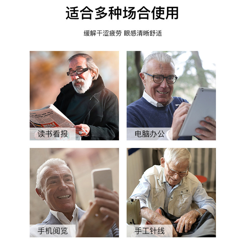 新款跑江湖老花镜金属质感时尚老视镜超轻显年轻老花眼镜厂家批发|undefined