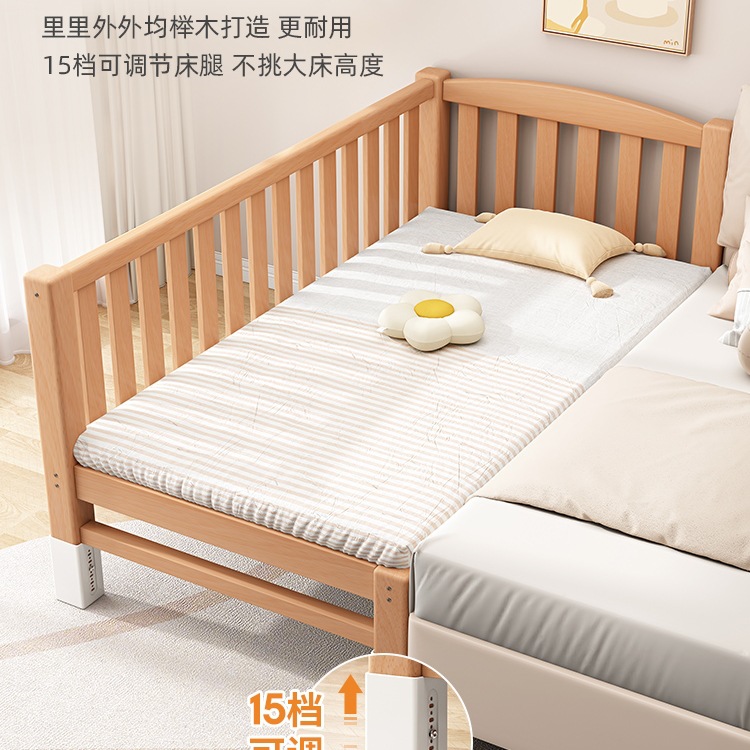 Spliced ​​Bed, Widened Bedside Bed, Adult Can Sleep in Crib, Beech Wood Kidsren's Bed, Extra Bed, Baby Crib, Spliced ​​Large Bed