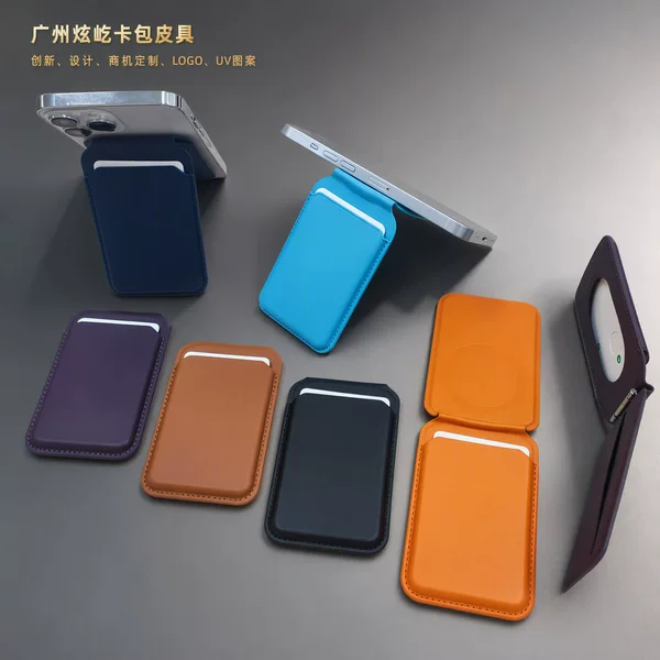 Compatible with mobile phones, magnetic hinge adjustable angle stand, MagSafe card holder, European and American style
