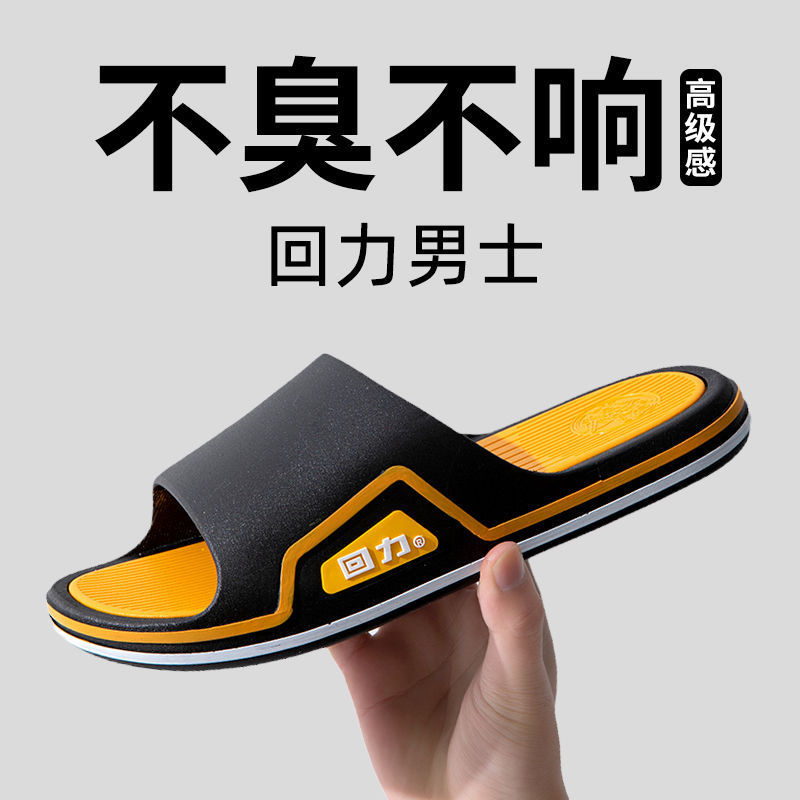 Pull-Back Slippers for Men, Summer Outdoor Wear, Non-Slip, Large Size, Outdoor Trendy, Breathable, Home and Outdoor Slippers for Men