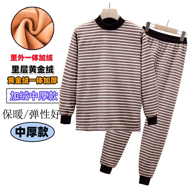 Ropa interior térmica para niños traje forrado de lana engrosada para niñas de ropa interior térmica de terciopelo medio y grandes niños ropa de otoño para niños pantalones largos conjunto