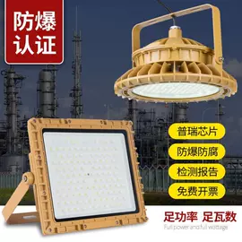 线条灯/灯条;投光灯;景观石