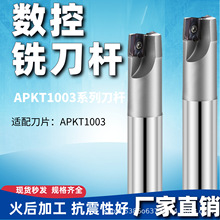 CNCӹĿ𿹏㊵Ub˹APKT1003㊵ƬwU