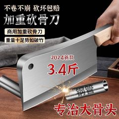 牛や羊の屠殺用の骨専用ナイフ、厚みのある大きな骨、骨を細断するための厚みのある骨切りナイフ、家庭用および業務用の骨切りナイフ