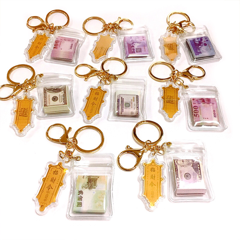 仿真微缩钞票台币韩元美金金条美金英镑 模型钱币招财运气钥匙圈