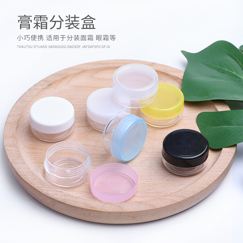 213-10g圆底面膜盒 金粉盒 首饰盒 面霜盒 膏霜盒 耳机盒 耳钉盒
