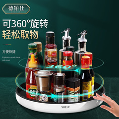 Kitchen Multi-functional Rotating Storage Rack Seasoning Condiment Rotation Storage Box Living Room Desktop Cosmetics Organizer 