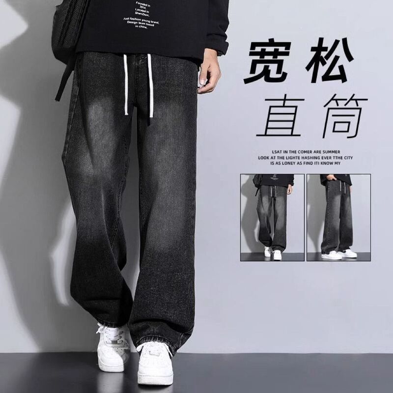American-Style Trendy Casual Jeans for Men, Spring and Summer, Black High-Street Loose Fit, Plus-Size Slimming Wide-Leg Straight Pants American-Style Trendy Casual Jeans for Men, Spring and Summer, Black High-Street Loose Fit, Plus-Size Slimming Wide-Leg Straight Pants