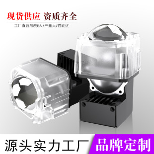 New product on line 1.5 inch matrix angel eye daytime running lamp module small lens LED bifocal lens headlight