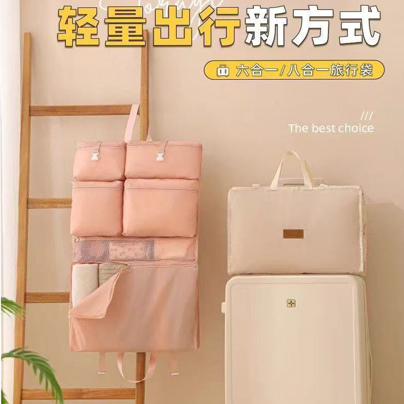 Travel Storage Bag for Underwear, Socks, Suitcase Organizer, Clothes and Shoes Organizer, Portable Waterproof Hanging Bag