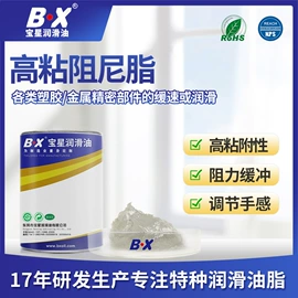 食品级润滑油;工业润滑脂;机械油