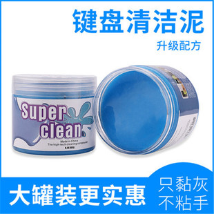 Multi-functional cleaning soft rubber car supplies car with universal dust removal dust cleaning car cleaning mud sticky ash artifact