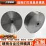 异型拉伸硬质合金模具