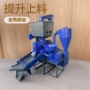 两用提升商用上料碾米机