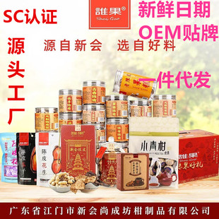 �Ƥ����OEM�N�Ƽӹ����Sֱ�l���خa��ʳ�Ƥ���Ƥ��ʳ���l