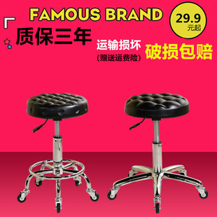 Bar Chair Lift Rotating Bar Chair Home Round Stool High Stool Beauty Stool Workshop Stool Large Work Stool Hairdressing