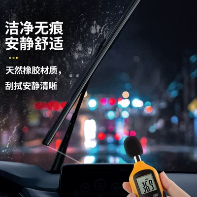 Suitable for Jeep Cherokee: Wiper