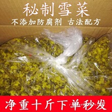 �̲�����ѩ�˃���10��ѩ��t�����u����˰����W����_θ�����l�o