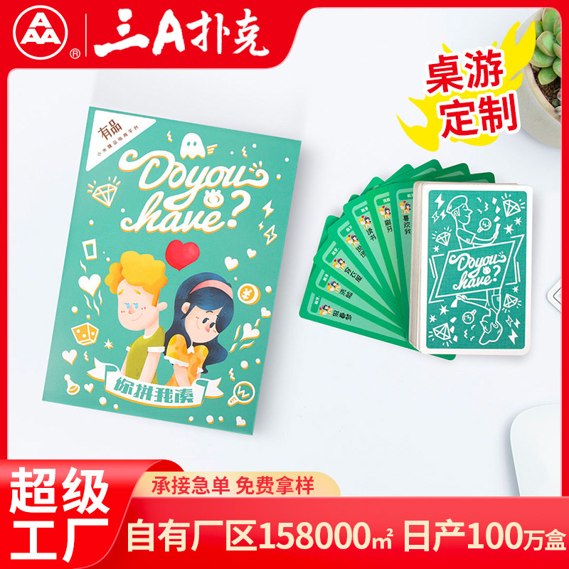 Clearance Board Games, Fun Leisure Entertainment for Gatherings, Youth Play Cards, Parent-Child Interactive Toys, Educational Collection