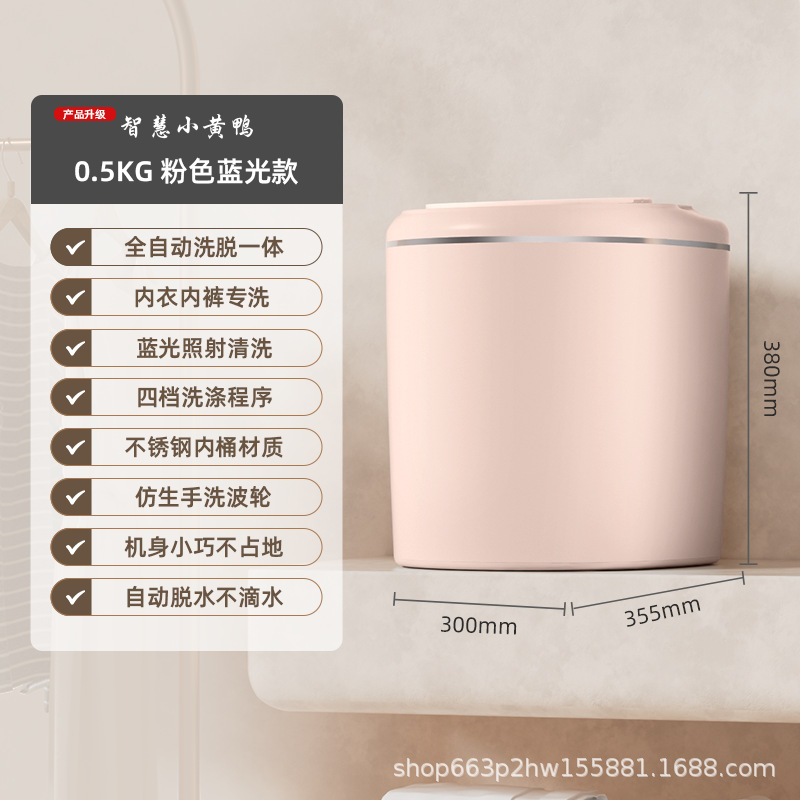 0.5 눈부신 파우더(블루레이 모델 + 워시오프 올인원)