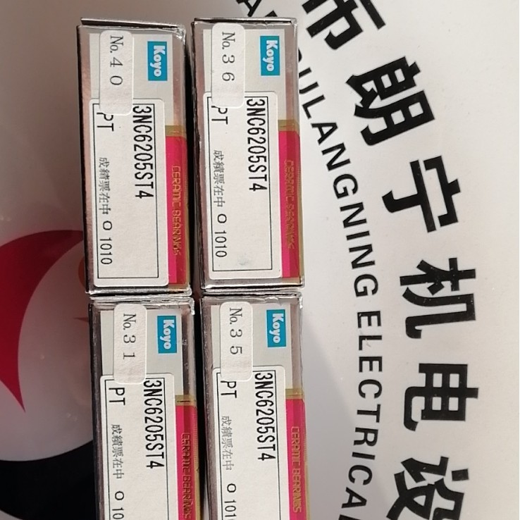 日本KOYO机床主轴N1012-3KC9NA FGP4  3NCHAR015CA-5GCS0 P4U轴承