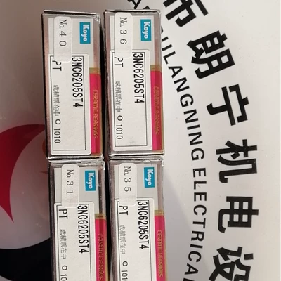 Pu246234Rr1D Bearing Agent – Avtomobil yataqları