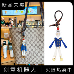 海军风机器人饰品配件钥匙扣挂件手工包挂件情侣创意礼物可爱网红
