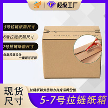 5-7̖朼z˺oӡˢF؛һ˺öK3KӲ