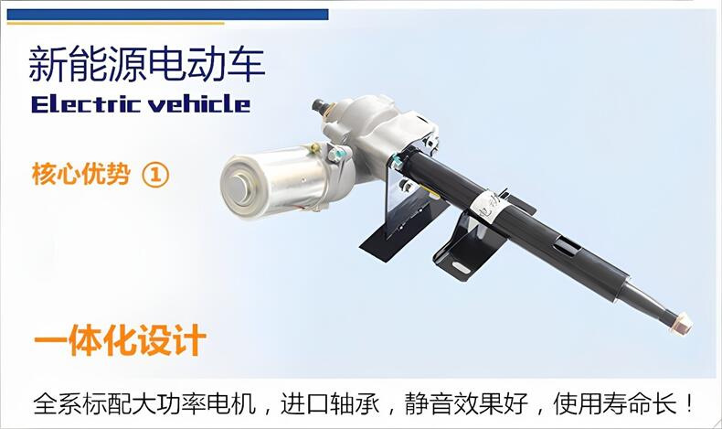 新能源1.png