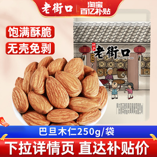 �͵�ľ��500g�����ʴ����ʽ����Թ��ЋD���e��ʳ�ɹ�
