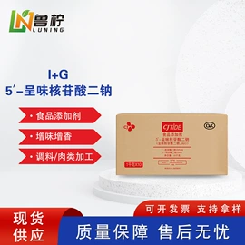 甜味剂;增稠剂;改良剂