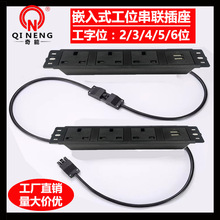 ����Ӣ��Ƕ��ʽ��λ���������칫����๦������Ӣ���λ�����Ų�
