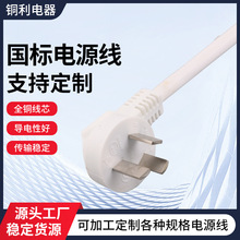 ��о�����Դ��3X1.5ƽ������弃�~AC�Դ��β�B�Ӿ�